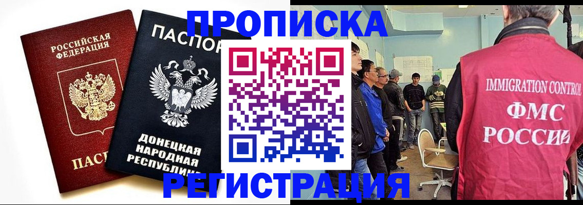временная регистрация недорого в Суздали