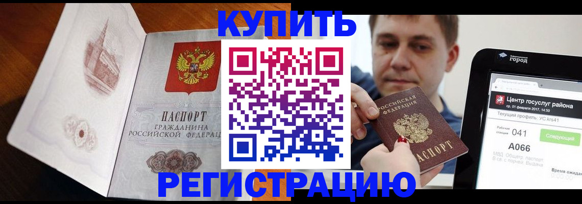 миграционный учет в Суздали
